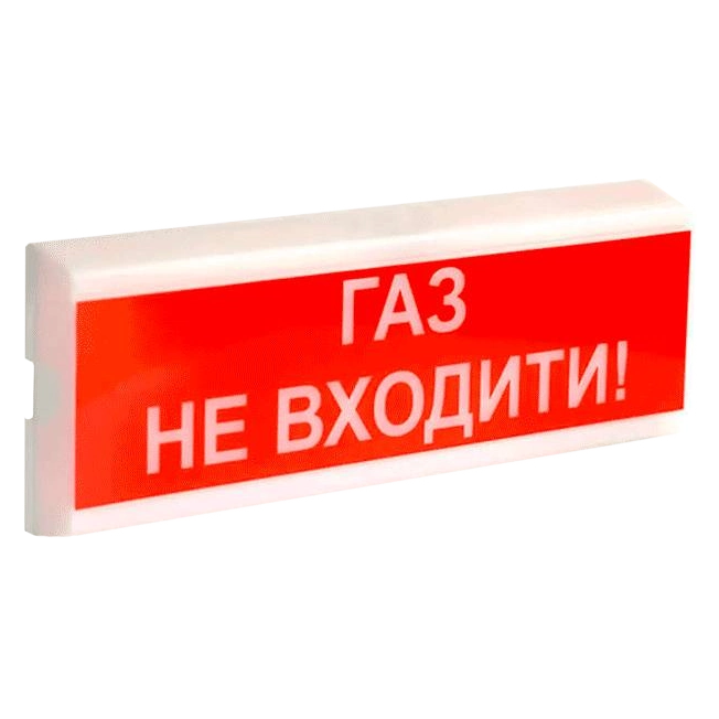 Оповіщувач пожежний світлозвуковий Тірас