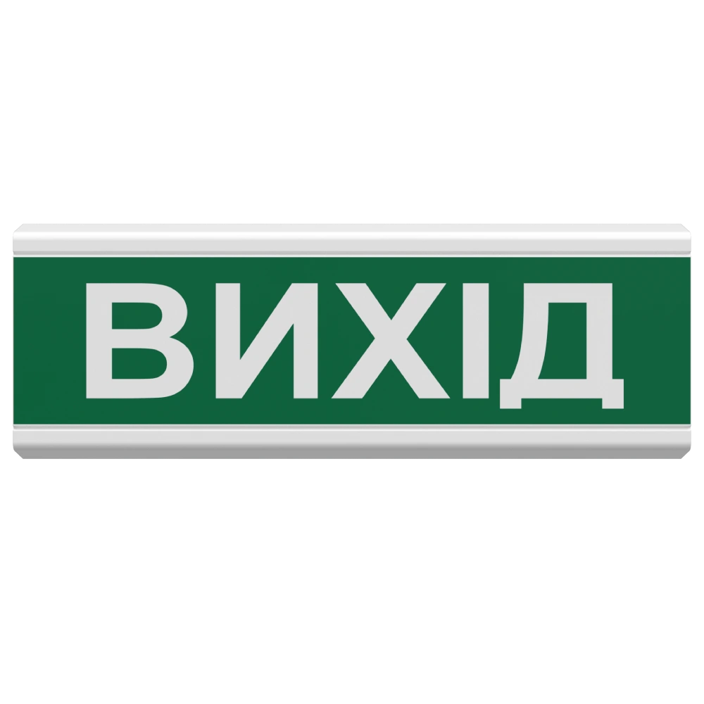 Світлозвуковий оповіщувач Тірас