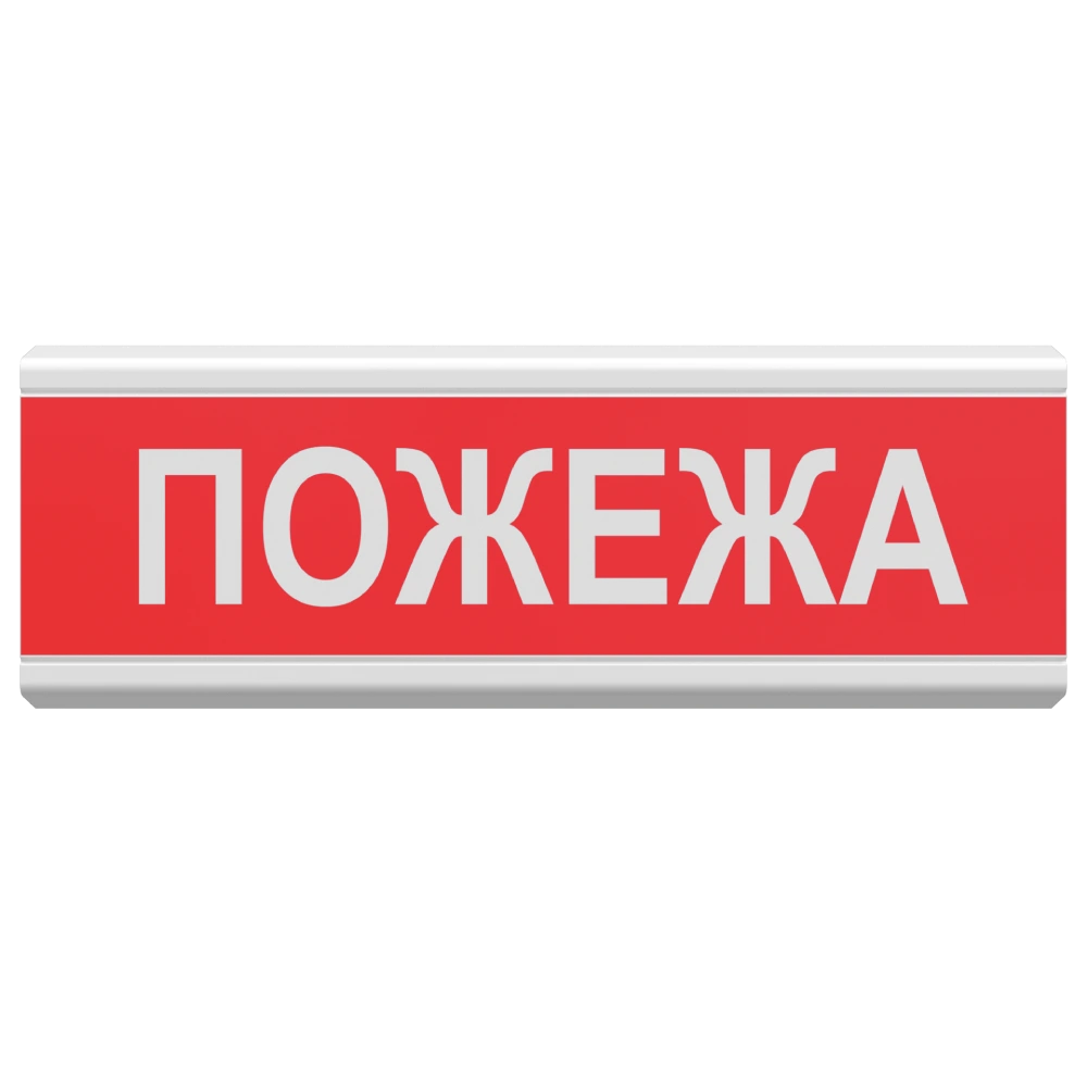 оповіщувач світло-звуковий іскробезпечний Тірас