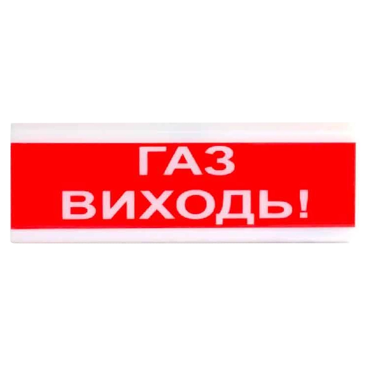 Оповіщувач пожежний світлозвуковий