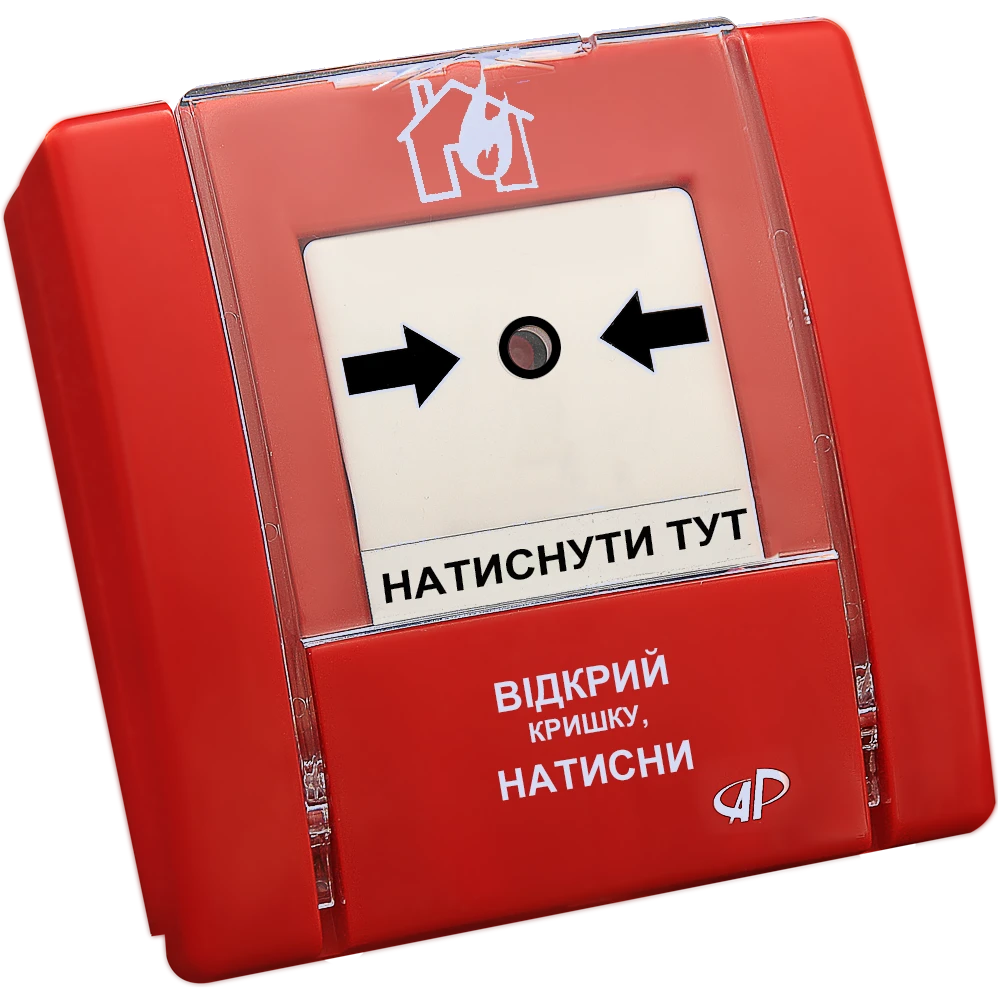 Сповіщувач пожежний ручний Артон SPR-1L