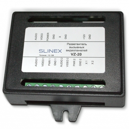 Розгалужувач викличних відеопанелей Slinex VZ-20