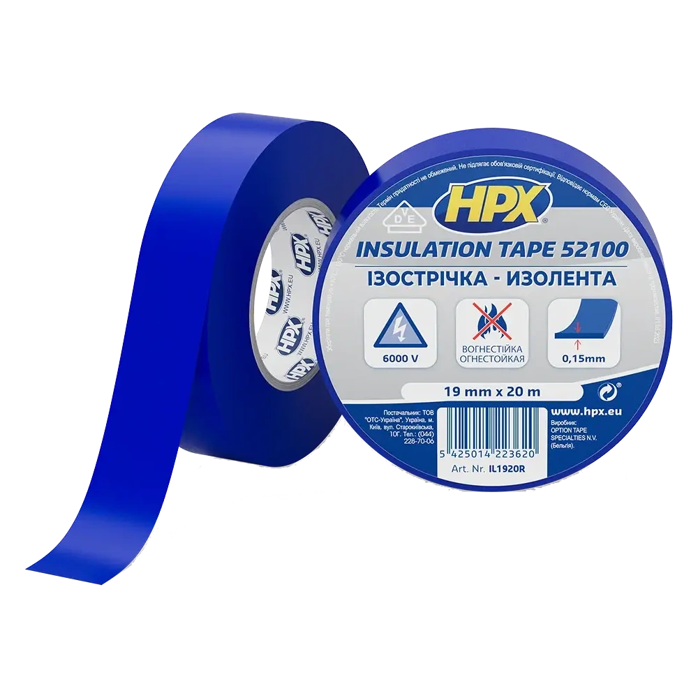 Стрічка ПВХ ізоляційна HPX IL1920 HPX52100 19мм х 20м