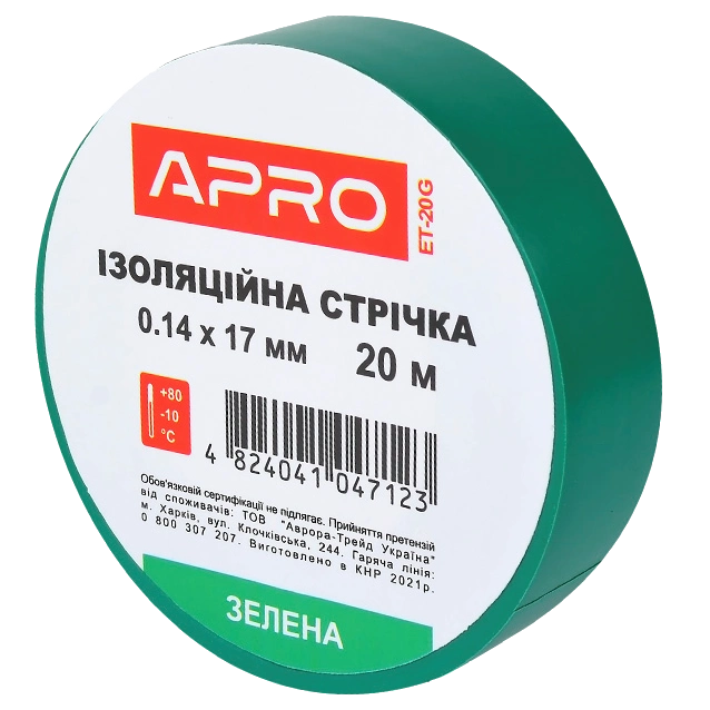 Iзоляцiйна стрiчка зелена APRO 0.14х17 мм 20 м