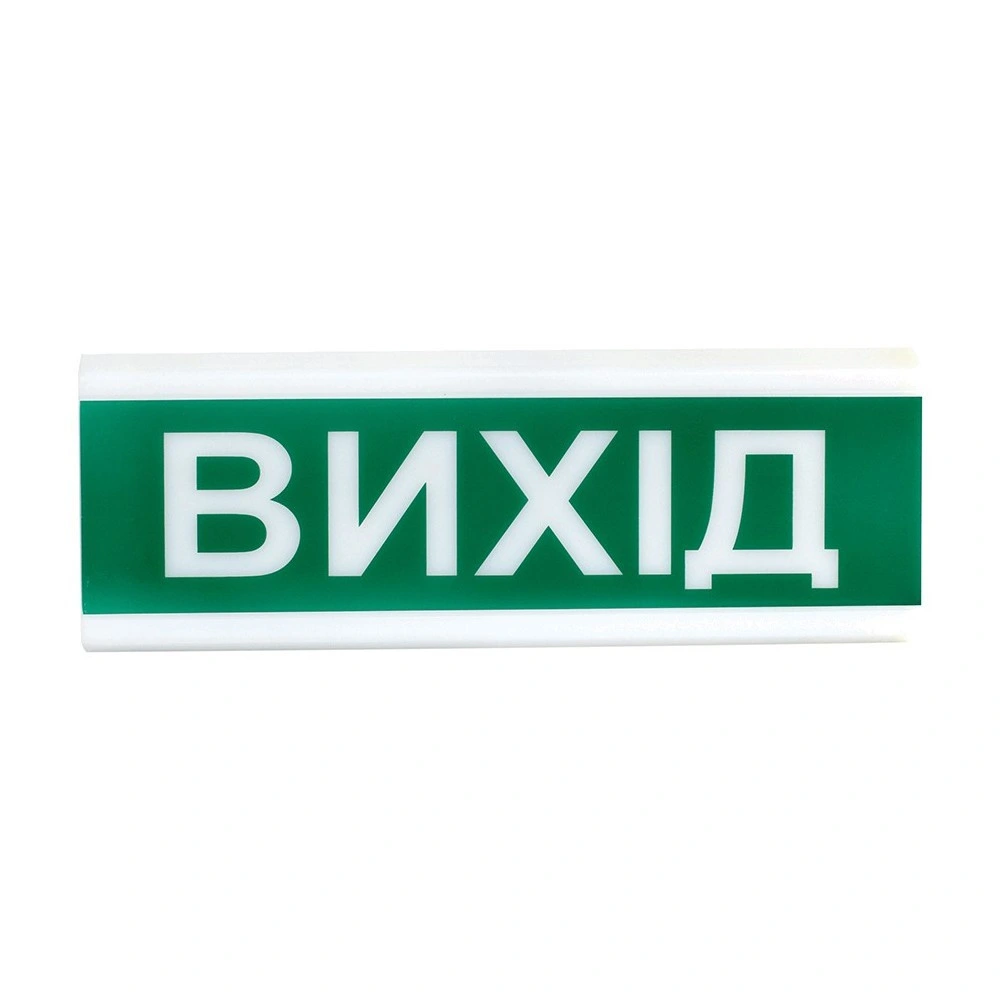 Світлозвуковий оповіщувач Tiras ОСЗ-12 (12/24V) "ВИХІД"