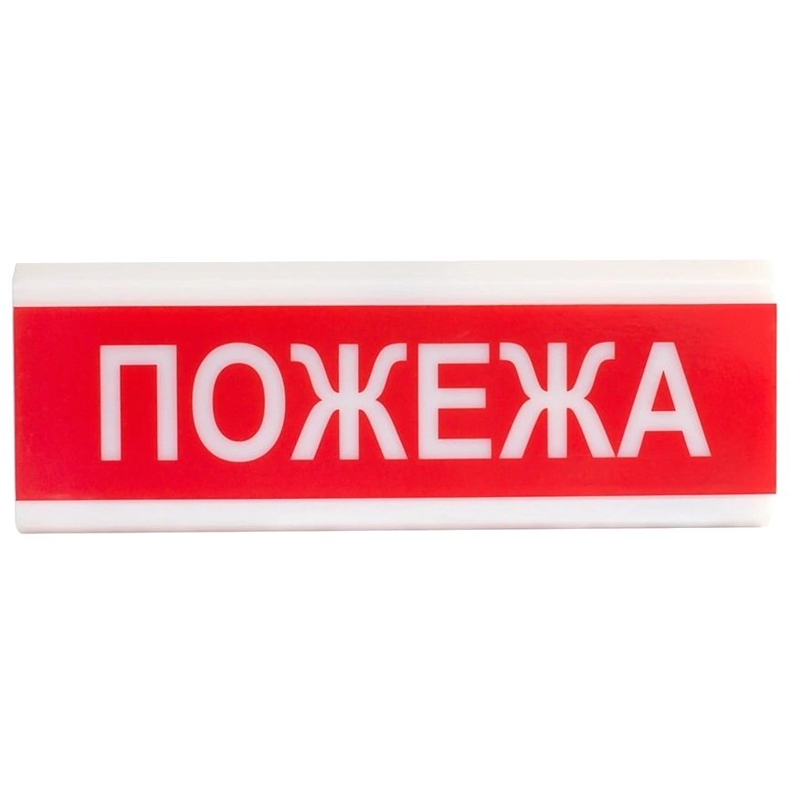 Світлозвуковий оповіщувач Tiras ОСЗ-2 (12/24V) "ПОЖЕЖА"