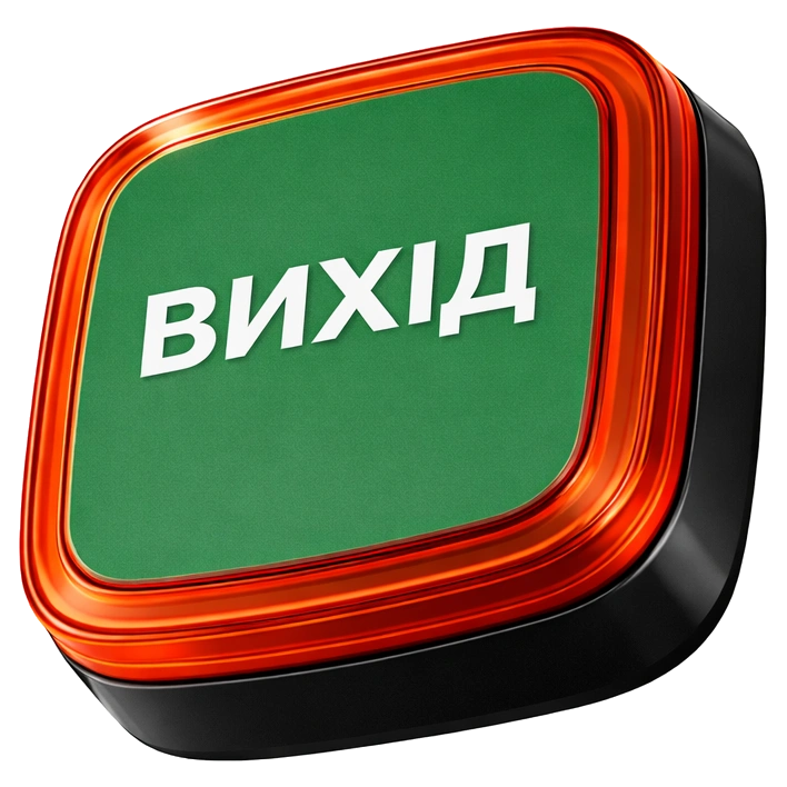 Cповіщувач Ajax EN54 FireProtect (VAD) black пожежний світловий "ВИХІД"