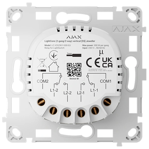 Реле для прохідного вимикача Ajax LightCore (2-gang/2-way)