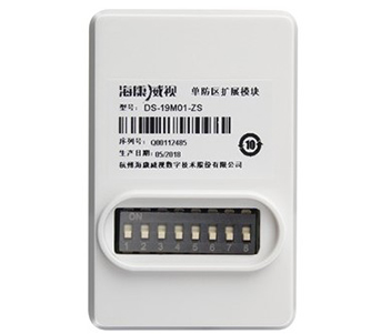 Розширювач шини MBUS на 1 шлейф / зону Hikvision DS-PM-MI1